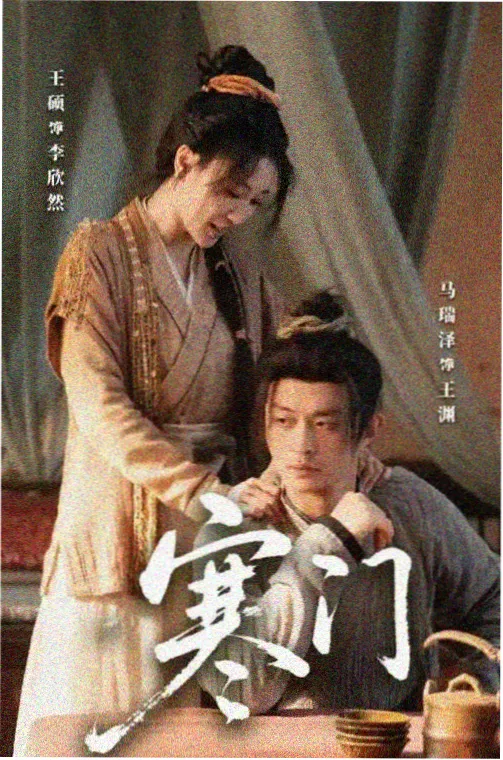分镜草图十一张中的第三张，标注了机位与光线时段